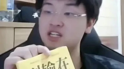 语言的艺术:一本正经胡说八道