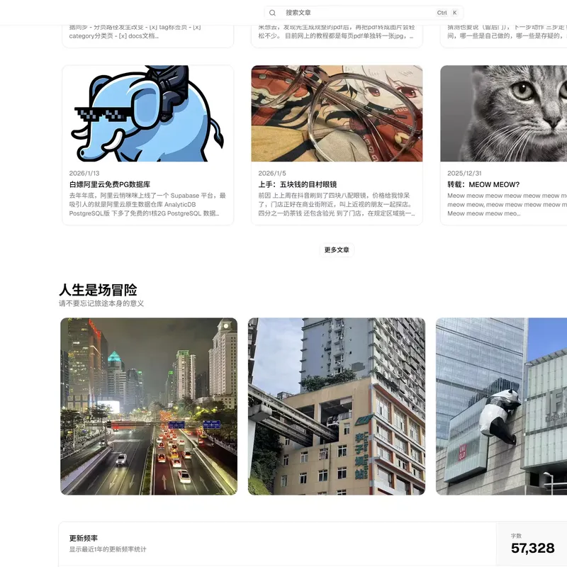 拥抱静态 迁移至astro