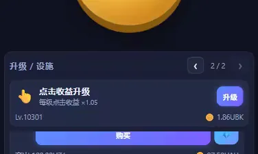 让AI做了一个不一样的H5放置挂机游戏