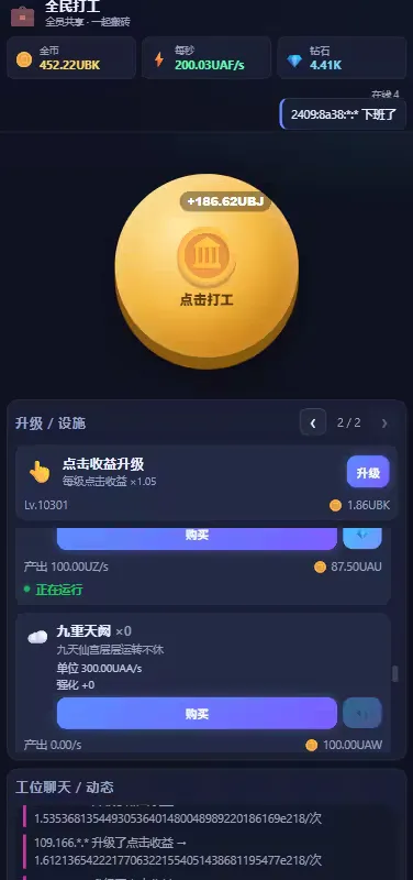 让AI做了一个不一样的H5放置挂机游戏
